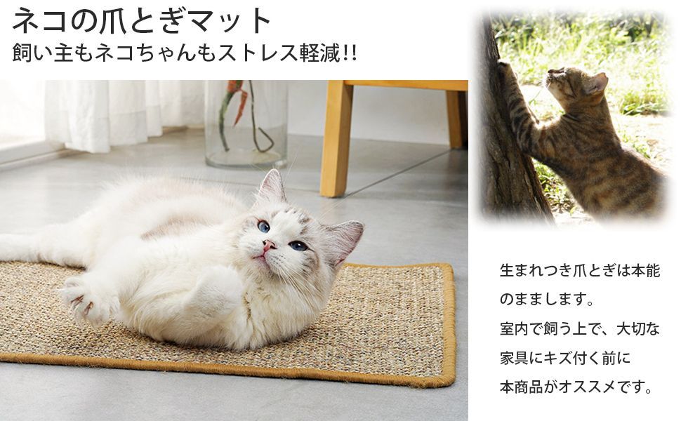 在庫処分大特価 新品 未使用 Landl 猫用爪とぎマット 猫 つめとぎ 爪とぎ 壁紙保護シート インテリア Mサイズ 40 60 猫用品 Vesica Mk Vesica Mk