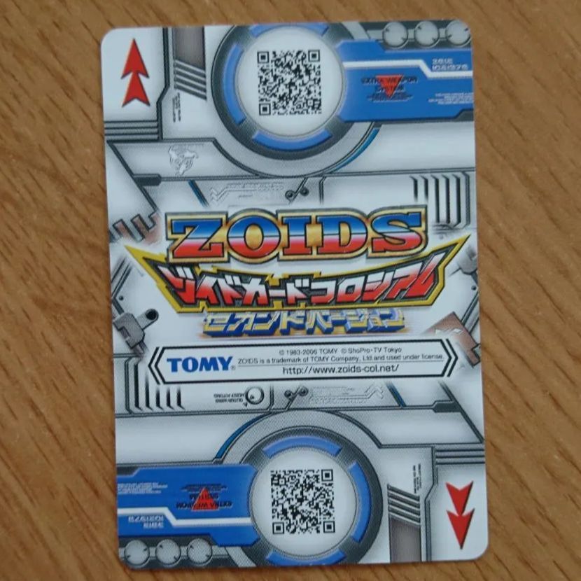 ゾイドカードコロシアム タイムセール ゾイドカードコロシアム5枚セット - メルカリ