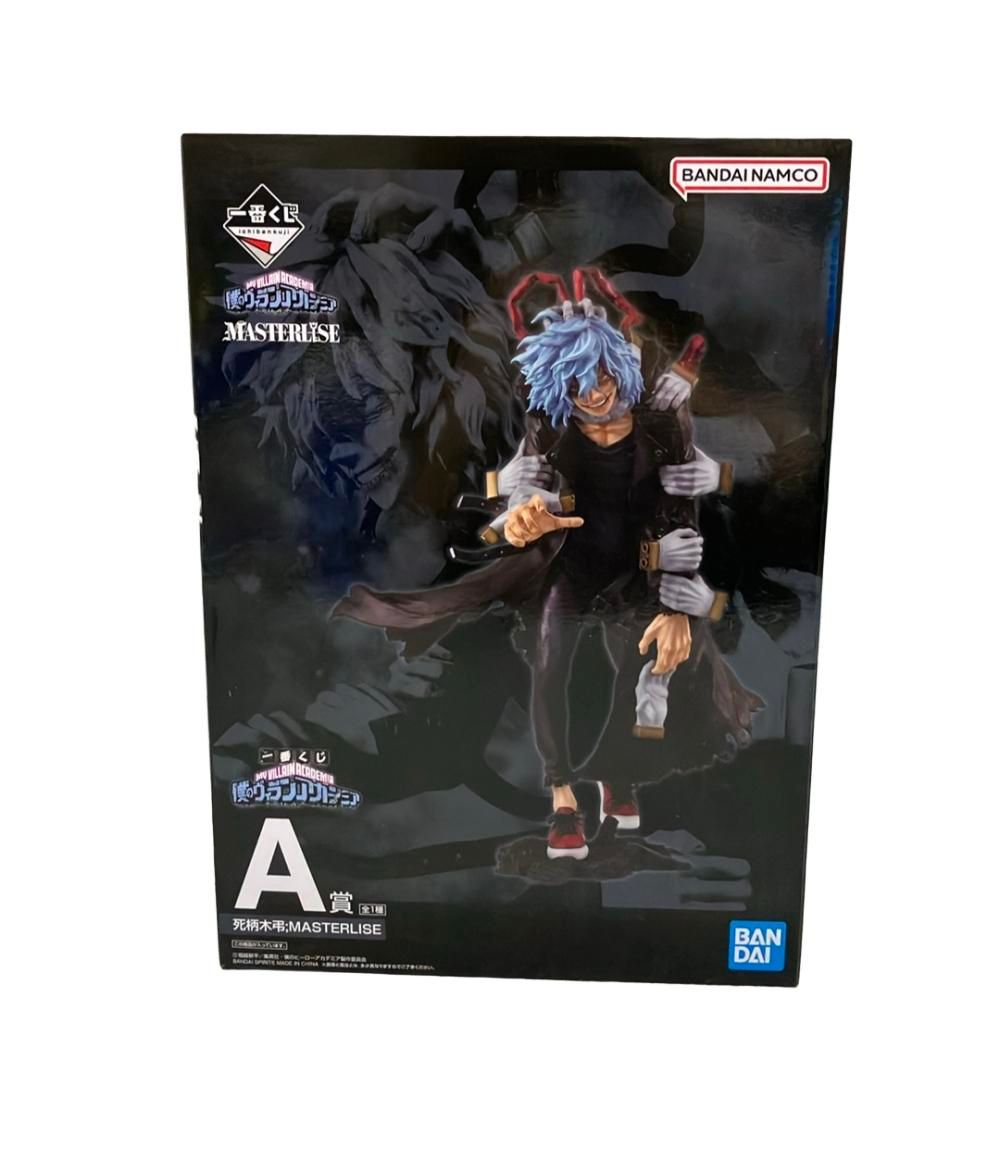 一番くじ 僕のヴィランアカデミア｜一番くじ倶楽部｜BANDAI 僕の