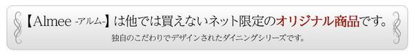 〔リビング〕 代引不可