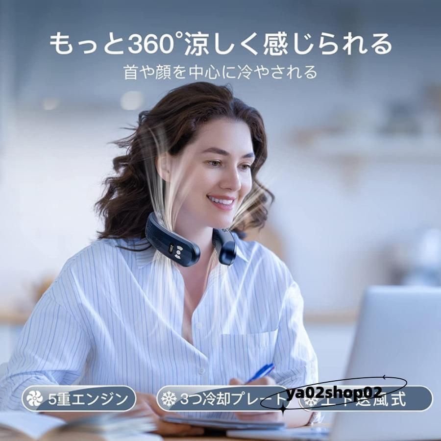 四風道送風 冷房