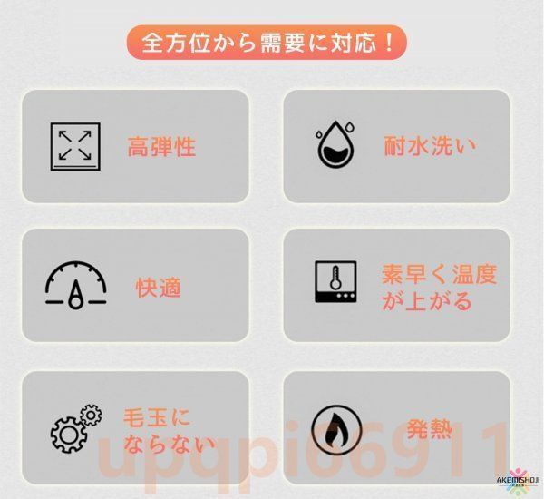 屋外