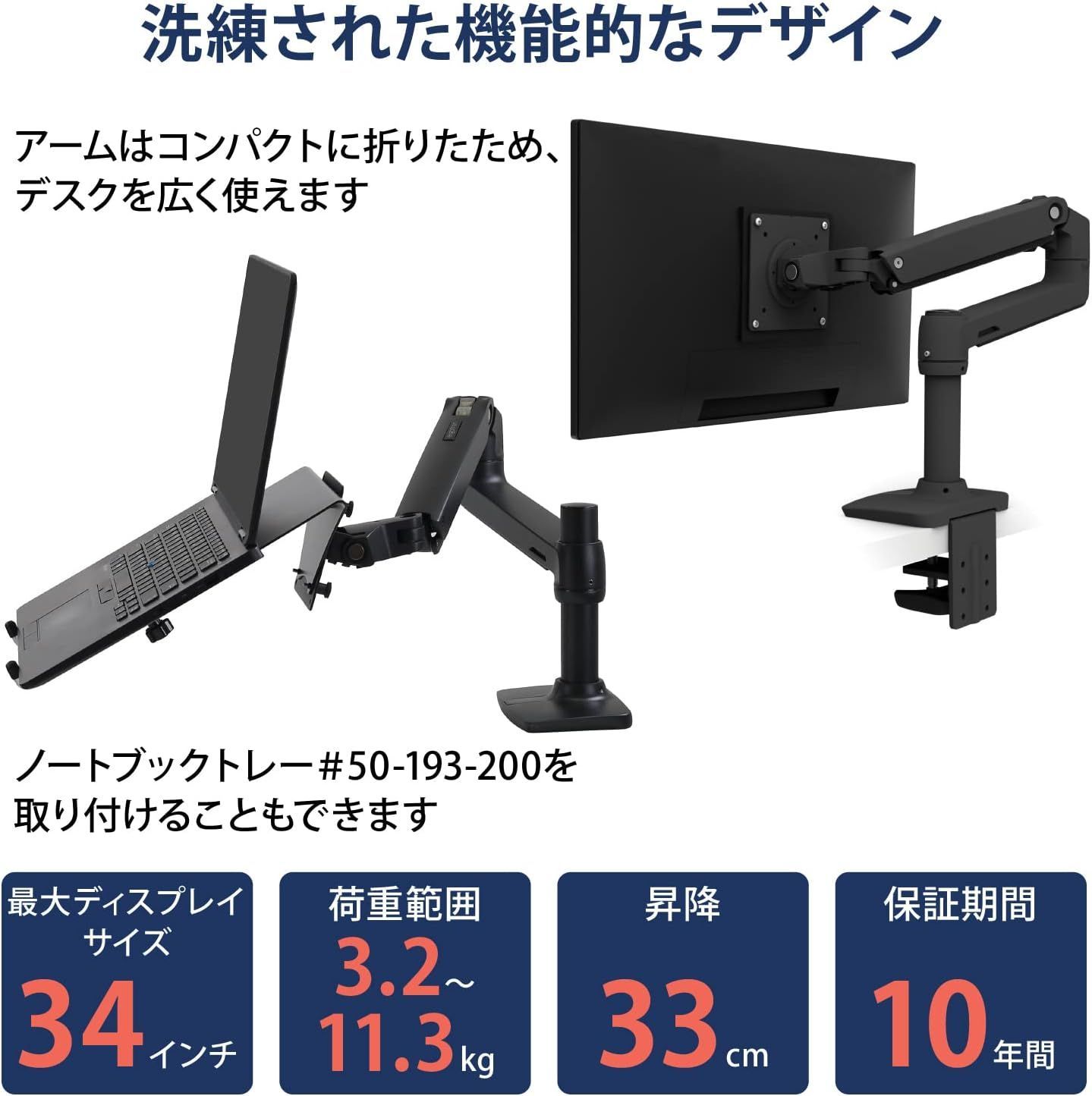 数量限定】ERGOTRON エルゴトロン LX デスク モニターアーム マットブラック 34インチ(3.2~11.3kg)まで VESA規格対応  45-241-224 - メルカリ