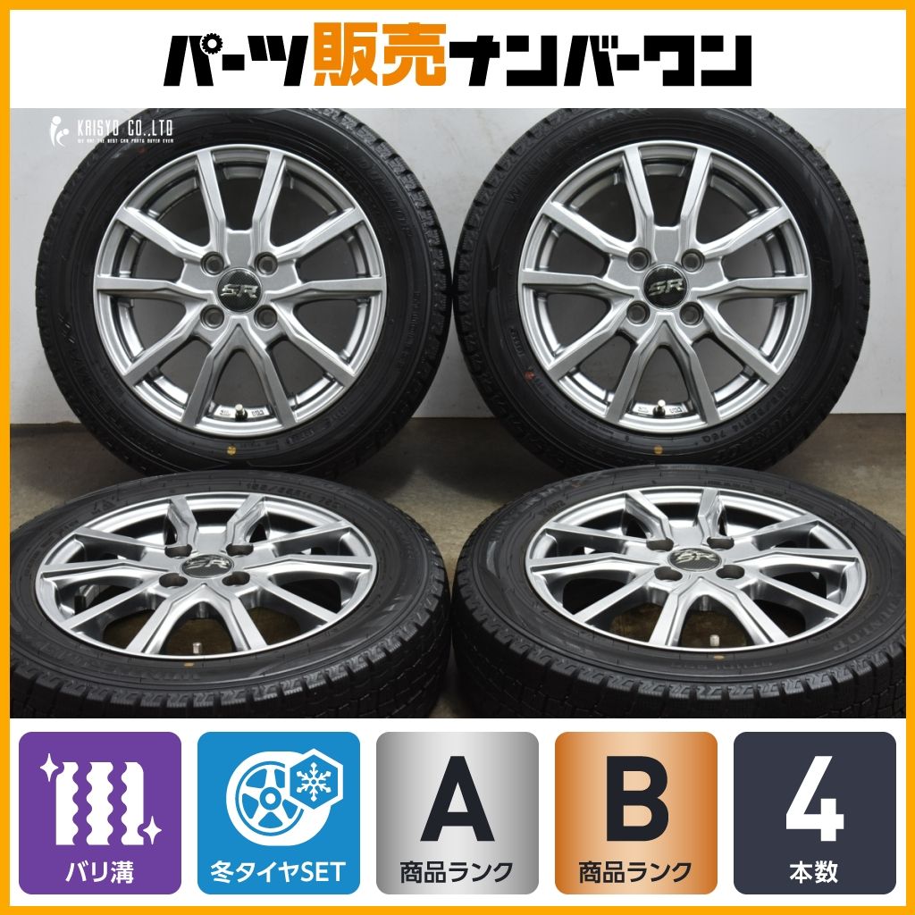 バリ溝ストレンジャー 14in 4.5J +44 PCD100 ダンロップ ウィンター