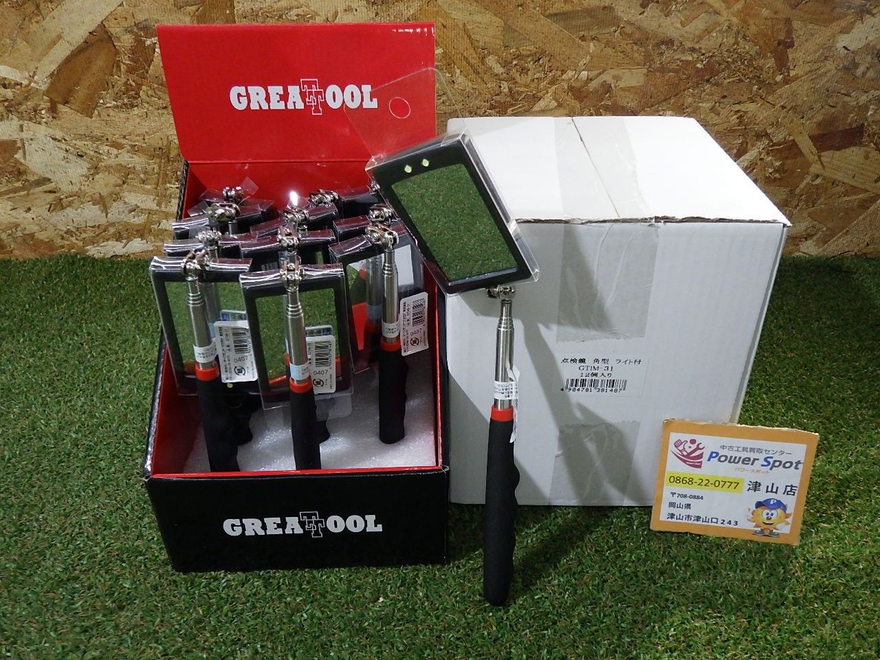 1箱12本入り グッドツール GREATTOOL 伸縮式点検鏡 角型ライト付 GTIM-31 工具 ハンドツール ♥品