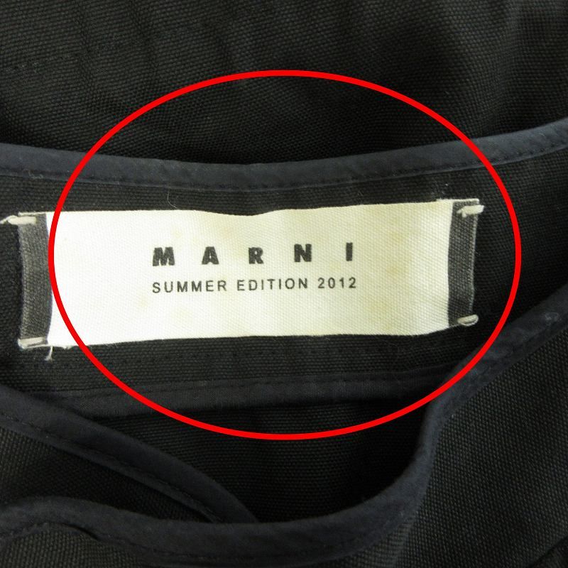 マルニ MARNI ベスト ロング ハイネック 前開き ジップアップ コットン 無地 黒 ブラック 40 ☆AA★ レディース MARNI - マルニ ベスト ロング ハイネック 前開き ジップアップ