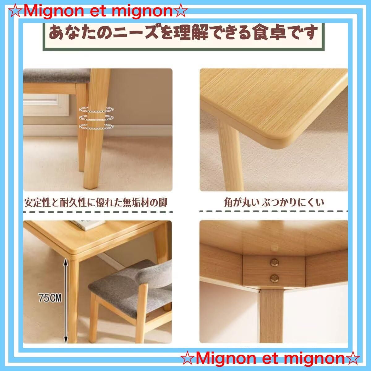 リビング用 組み立て説明書付き