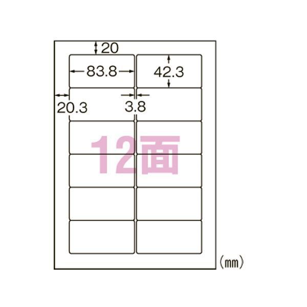 大評判の-3M A-one エーワン スーパー•エコノミ•ー プリンタ用ラベル