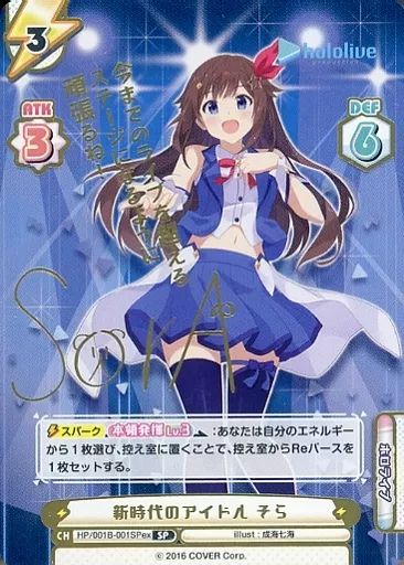 必ずプロフお読みください⭐︎様へ専用ページ 中古】Reバース for you HP/001B-001SPex[SP]：新時代のアイドル