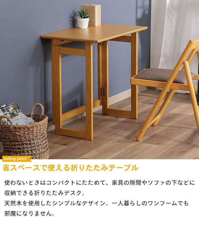 ワークデスク コンパクト