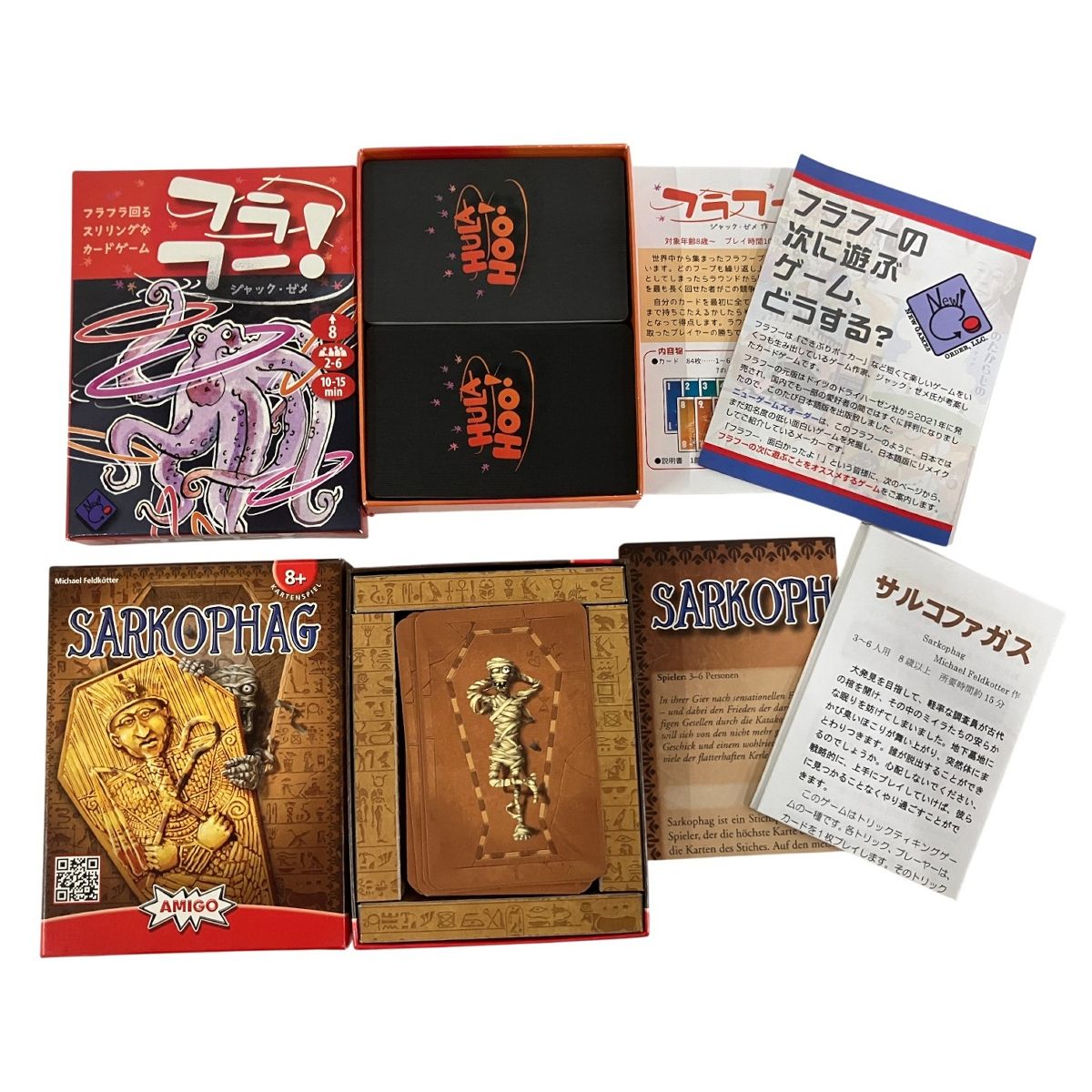 開封品 ジャンク