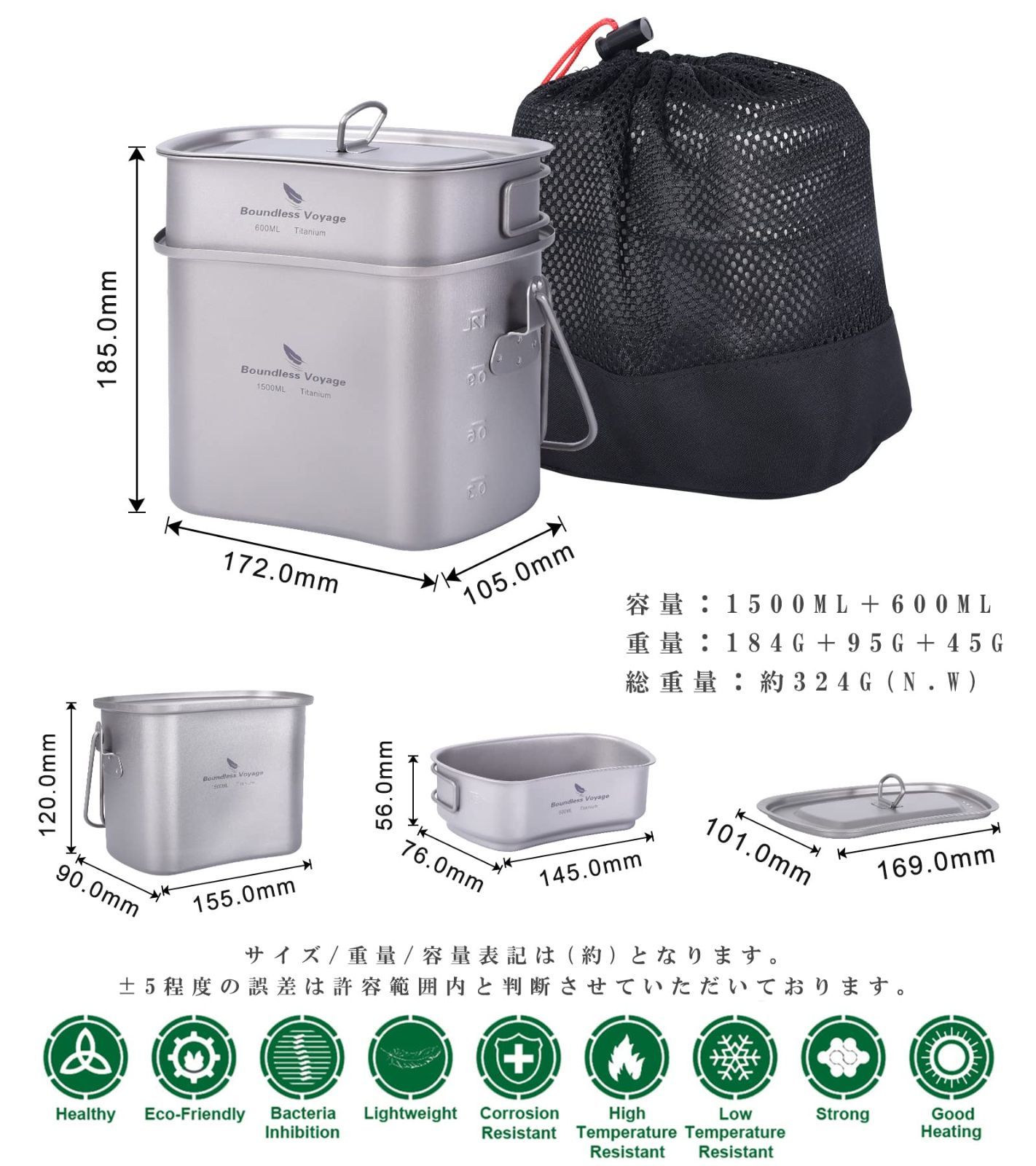 軽量化
