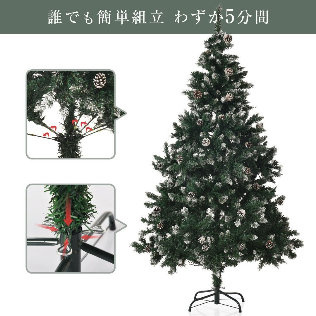 季節人気商品】クリスマスツリー180cmおしゃれ LEDイルミネーション