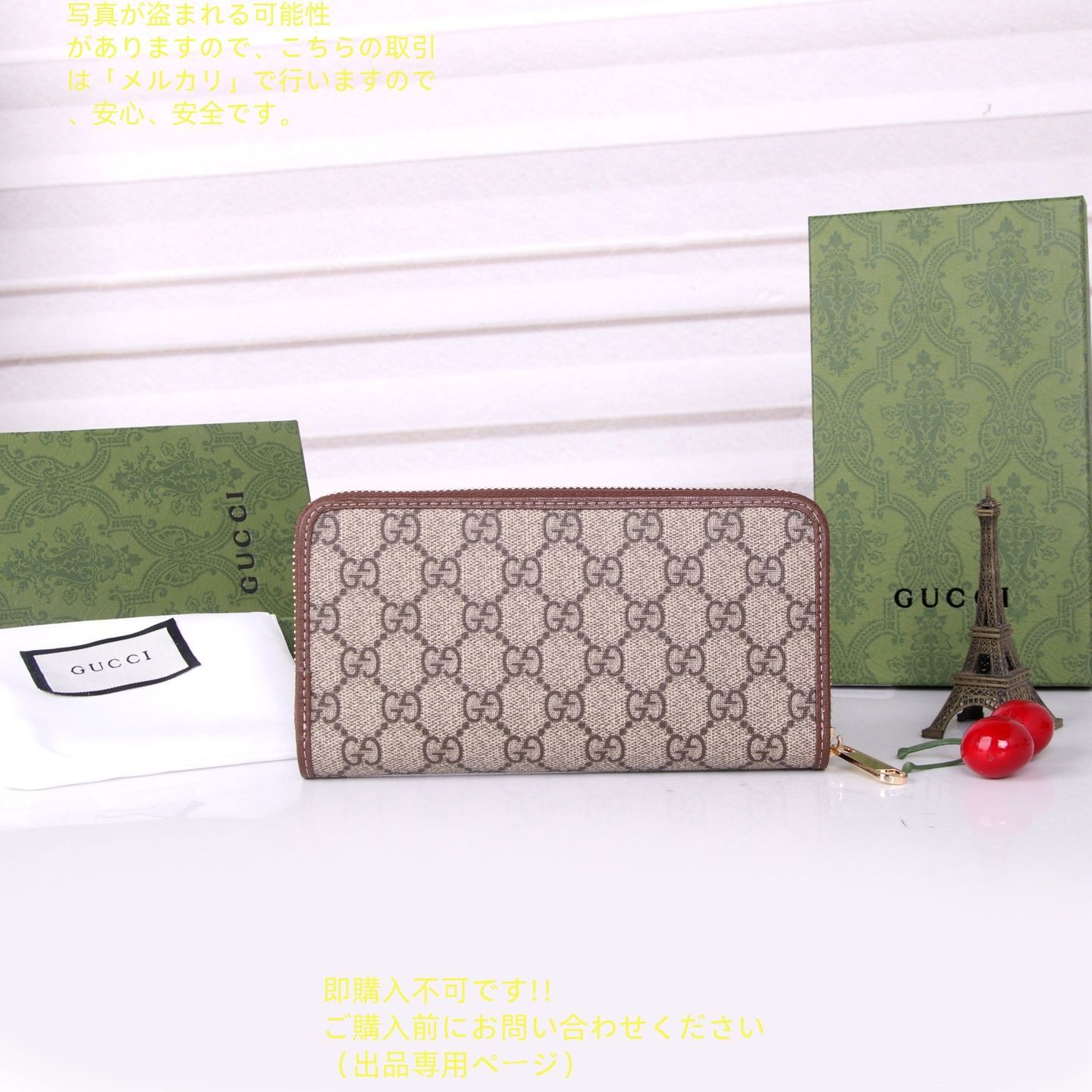 大幅値下げ GUCCI グッチ長財布 さいふ ウォレット 長財布 小銭