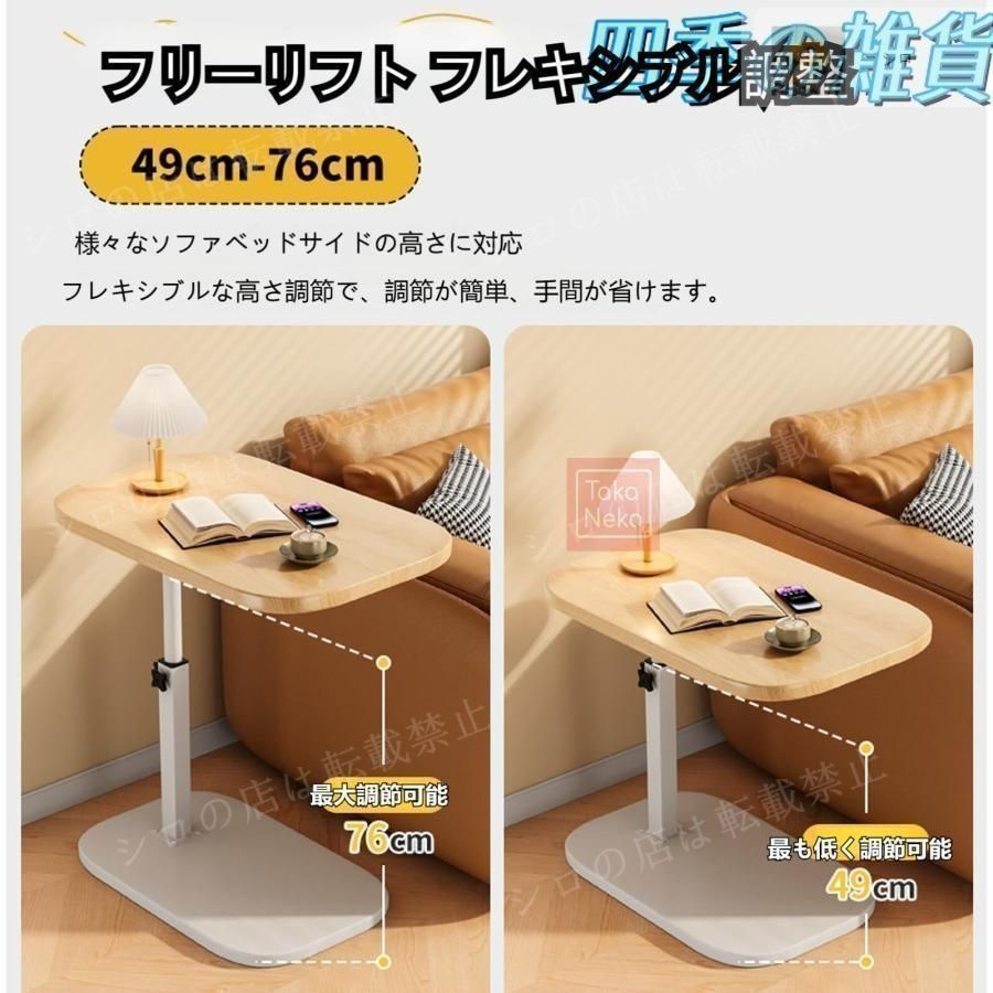 エレガントなテーブル 狭いスペース用の小さなサイドテーブル @0007@