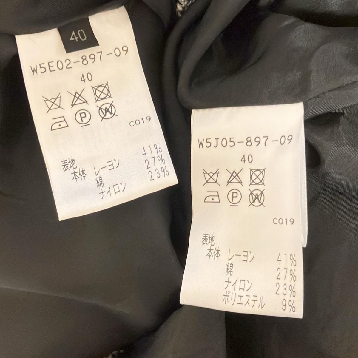 黒×白×ライトピンク ツイード