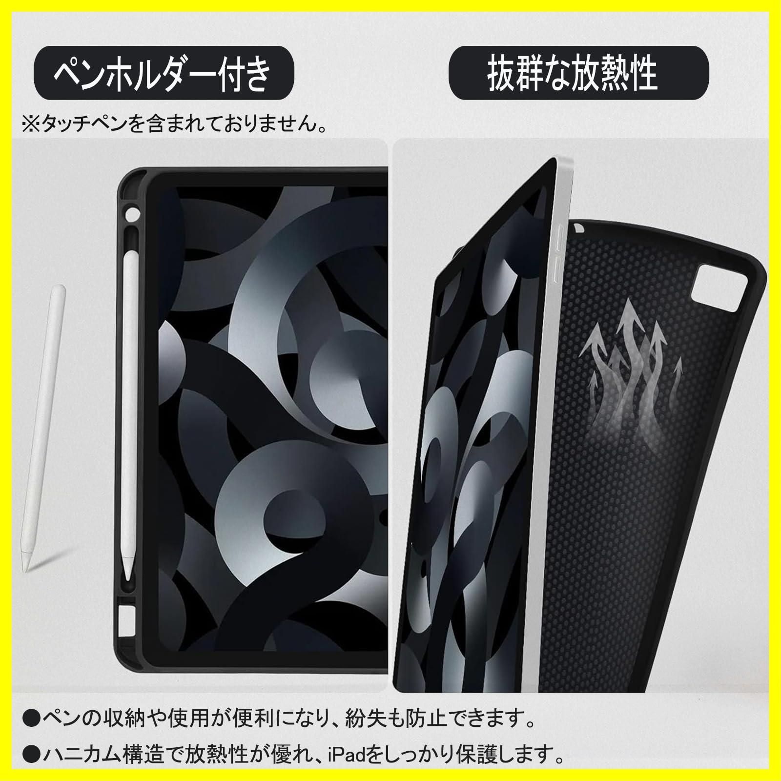 iPad Air4 64gb 本体 小売業者 Apple Pencil2 & キーボード付 iPad air