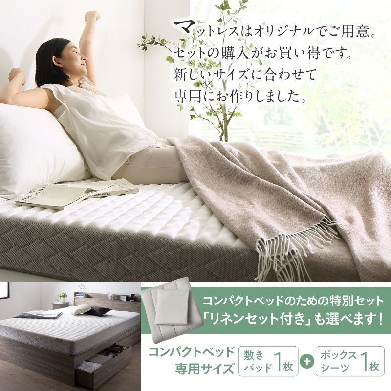 100％ 品質保障！ 4サイズから選べる 棚 コンセント付 レイアウト自由 天然木調引き出し収納ベッド Ever X Compact エヴァー エックス コンパクト フレームのみ セミシングル 組立設置サービス付き