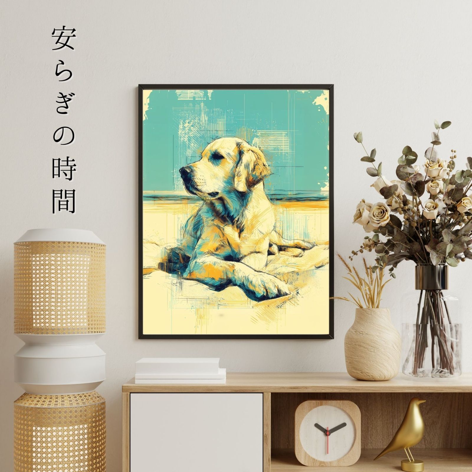 ギフト