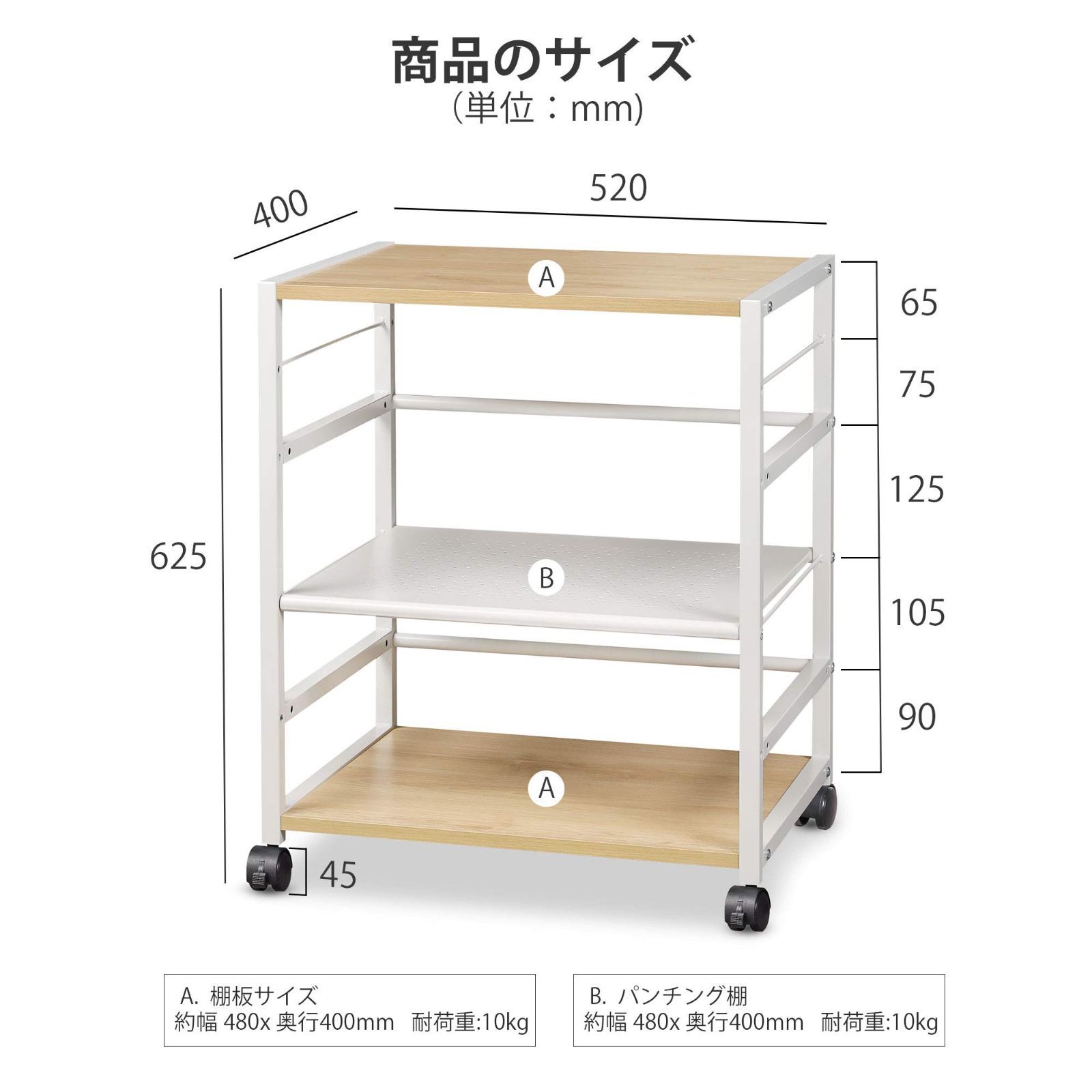 デスク下収納 移動便利
