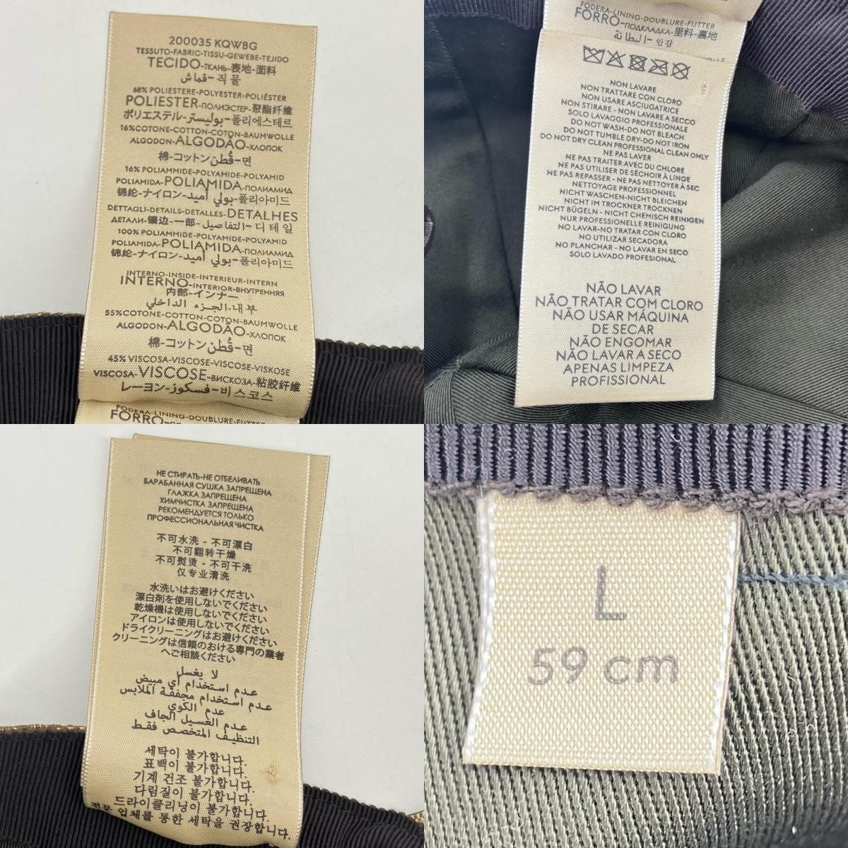 イオン広店】 中古 GUCCI | グッチ キャップ 200035 GGキャンバス  