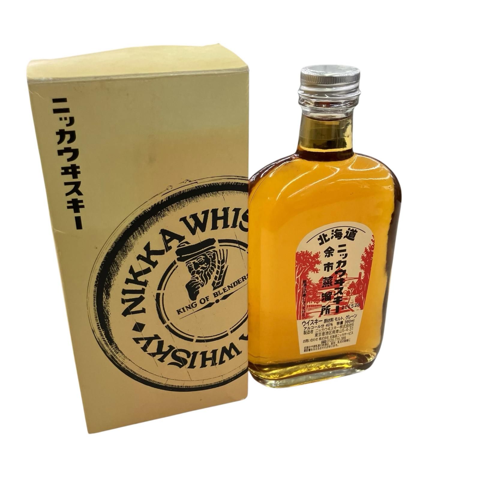 186000 ニッカウイスキー 北海道余市蒸溜所