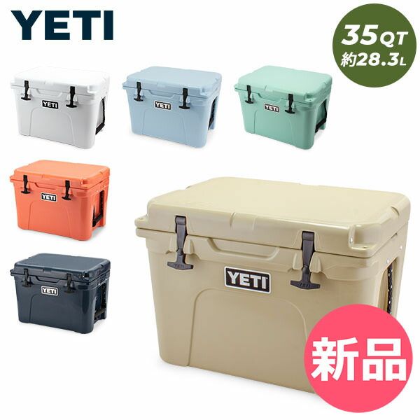 イエティ Yeti クーラーボックス 28.3 L タンドラ 35 クーラーバッグ YT W T B SG Tundra Coolers 保冷 アウトドア キャンプ 釣り YET-90