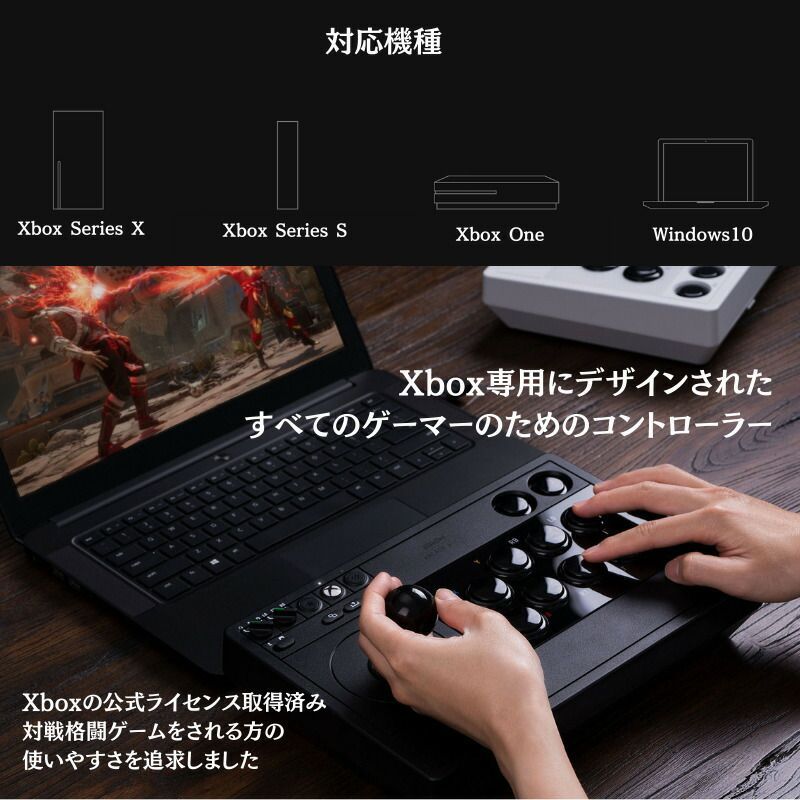 XBOX/PC等に対応】8Bitdo アーケードスティック Xbox Series X|S / Xbox One / Windows 10  Arcade 公式ライセンス品 / Black - メルカリ