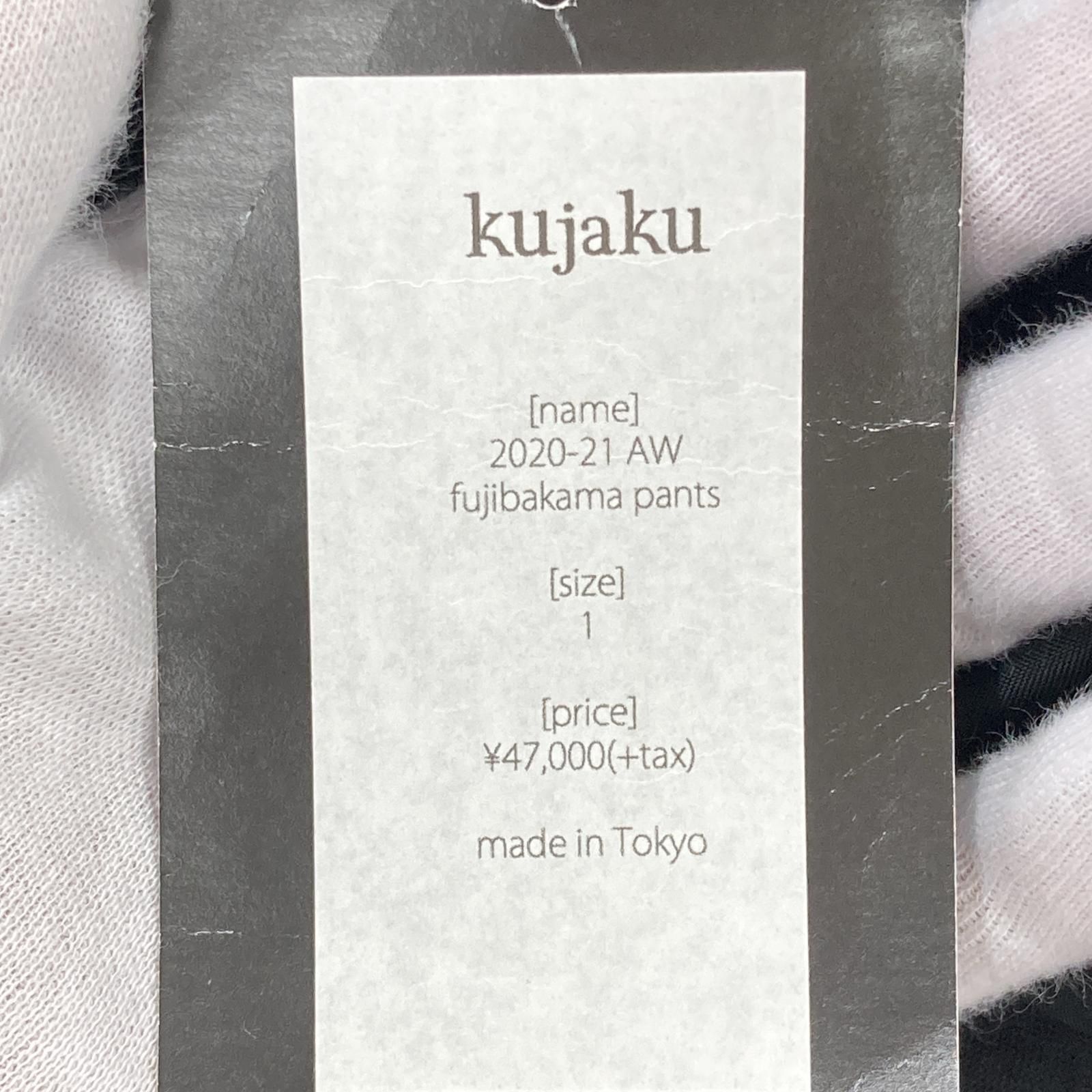 kujaku by Takuma Nishizaka パンツ ブラック SI ZE 1 - メルカリ