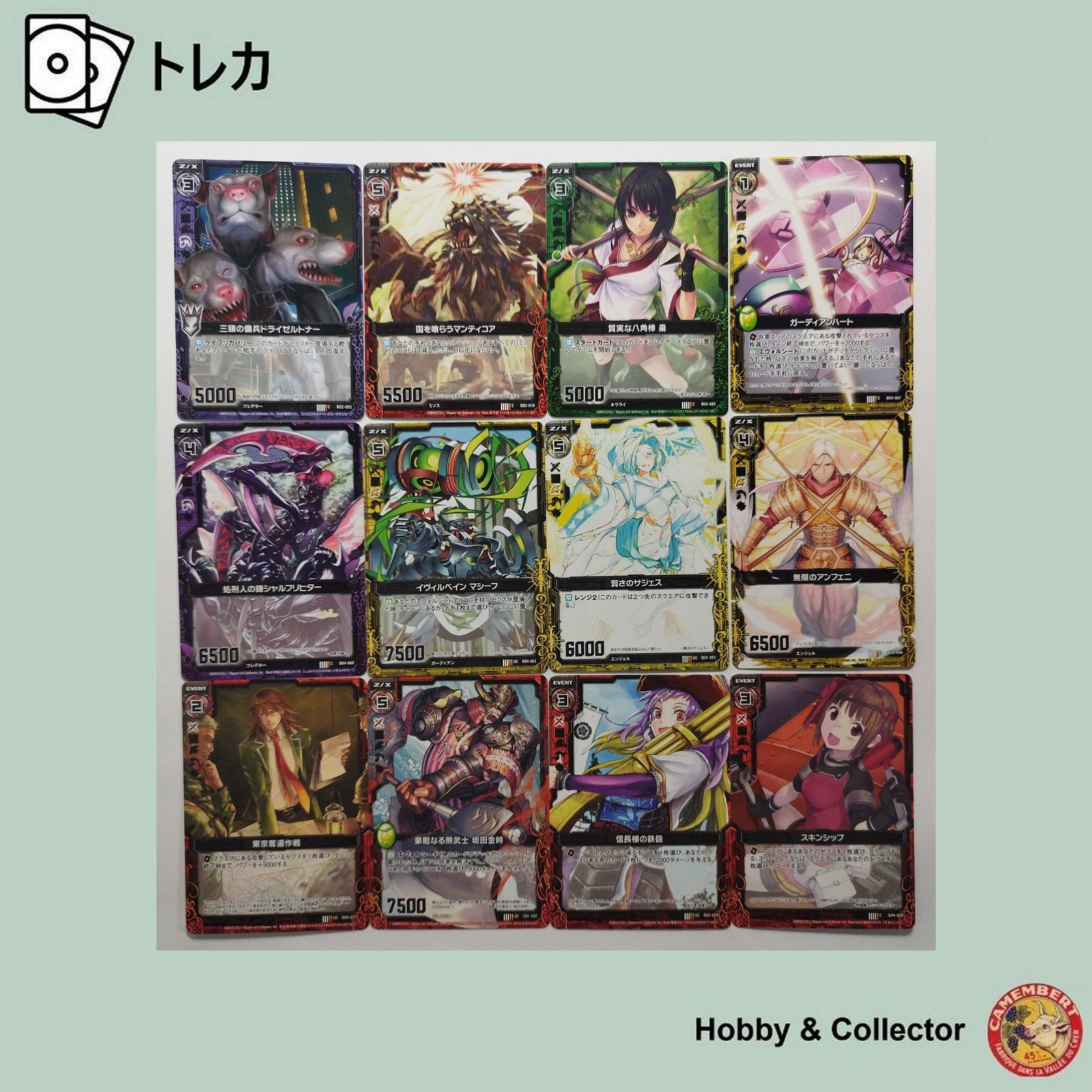 Z/X ゼクス カードセット 12枚 ( #10186 ) - メルカリ