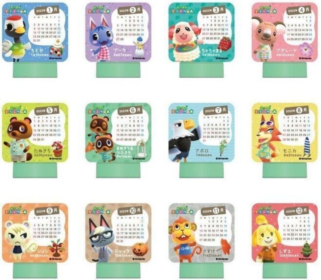 メルカリshops セブンイレブン どうぶつの森 ボトルマークカレンダー