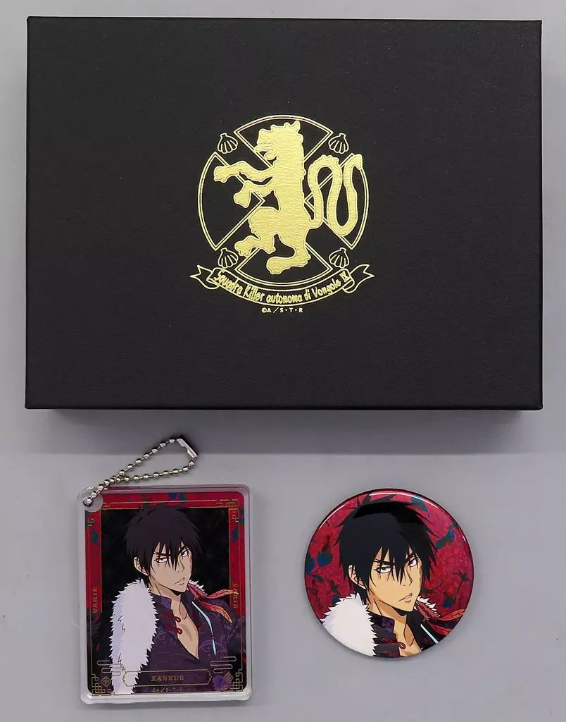 中古】グッズセット XANXUS(ザンザス/10年後) ギフトボックス