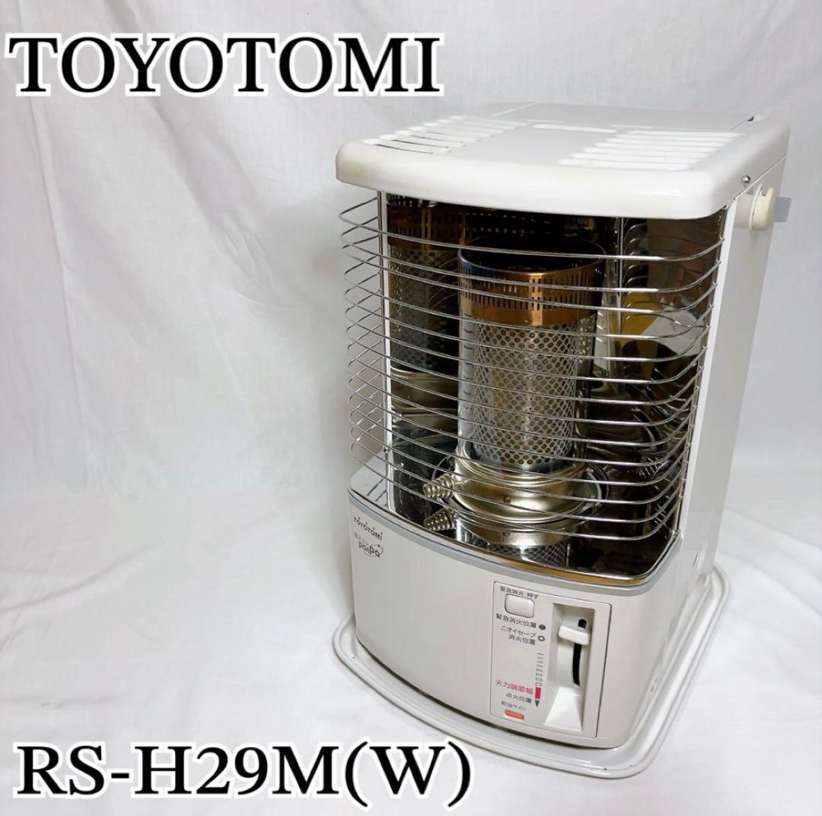 展示未使用　トヨトミ 石油ストーブRS-Ｈ29M トヨトミ 石油ストーブ RS-H29M(W) 展示未使用 トヨトミ 石油ストーブ