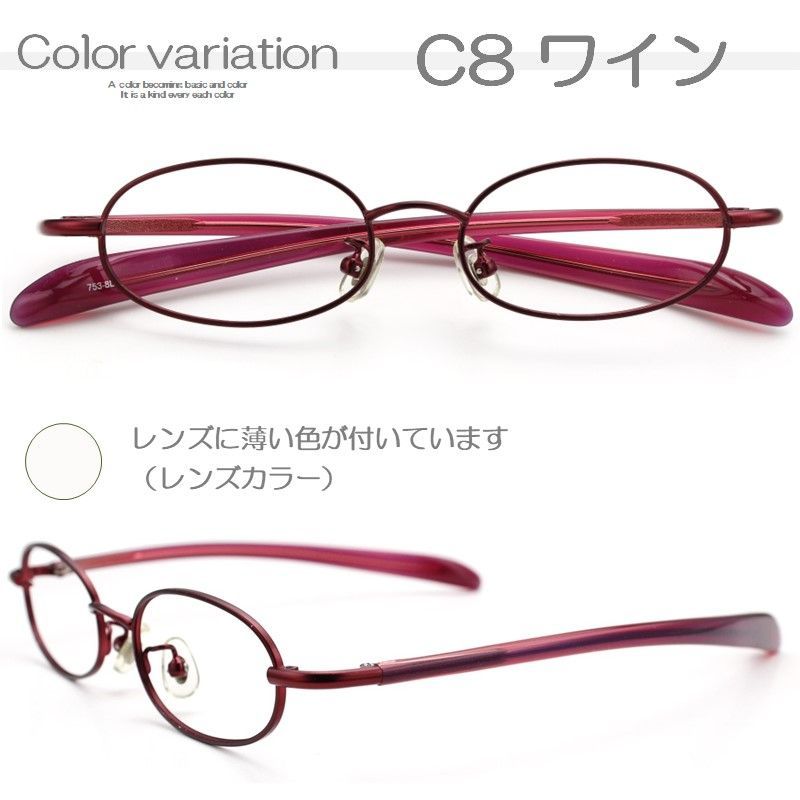 新品 ブルーライトカットシニアグラス 老眼鏡 リーディンググラス おしゃれ 重い かっこいい スマート フルリム メタル 小さめのレンズ メンズ レディース ふちあり スマート ストレートテンプル +1.5 +2.0 +2.5 +3.0 未使用 No.753C