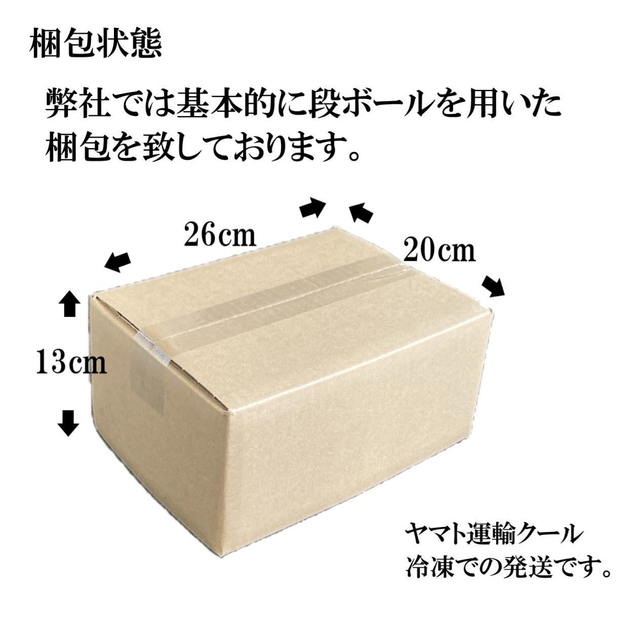 のサムネイル