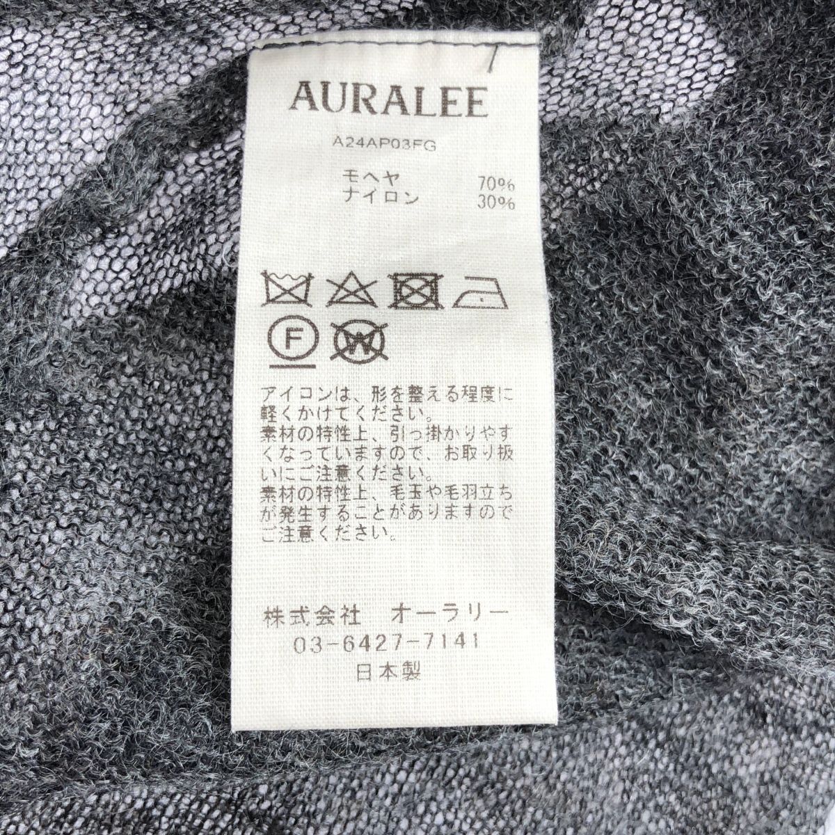 AURALEE / オーラリー | 2022AW | KID MOHAIR SHEER KNIT