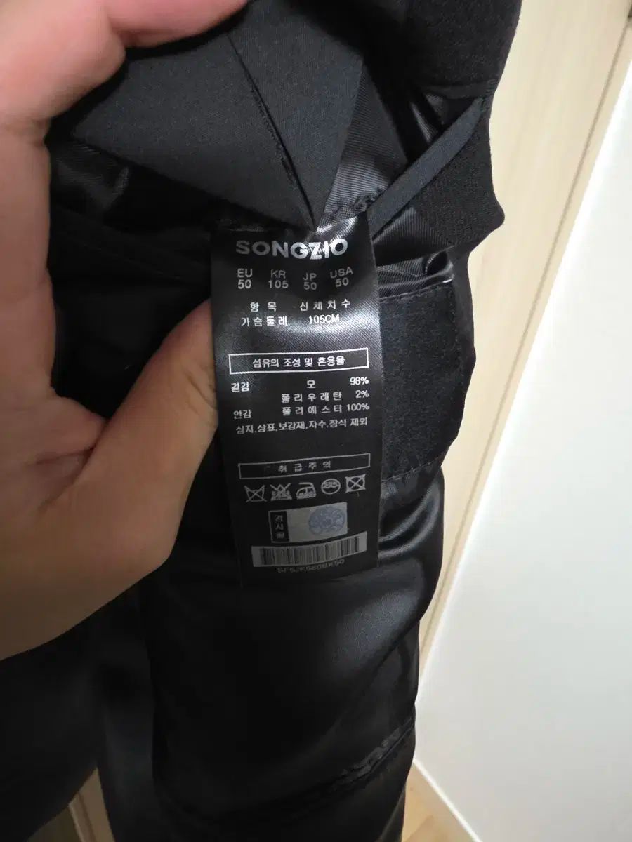 SONGZIO HOMME ソンジオ オム 23fw チャ スンウォン コラボ セットアップ ジャケット 50