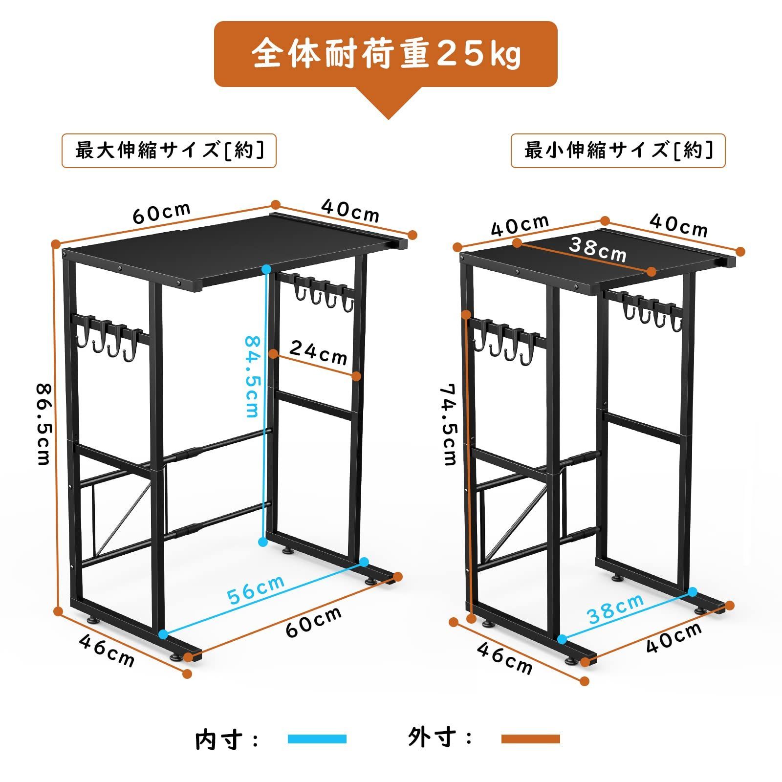 冷蔵庫上ラック