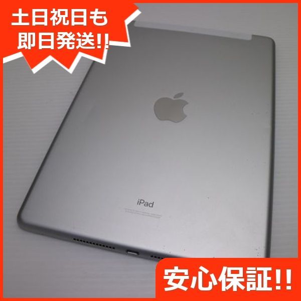Apple iPad (第8世代) 128GB シルバーSIMフリー 美品 SIMフリー iPad