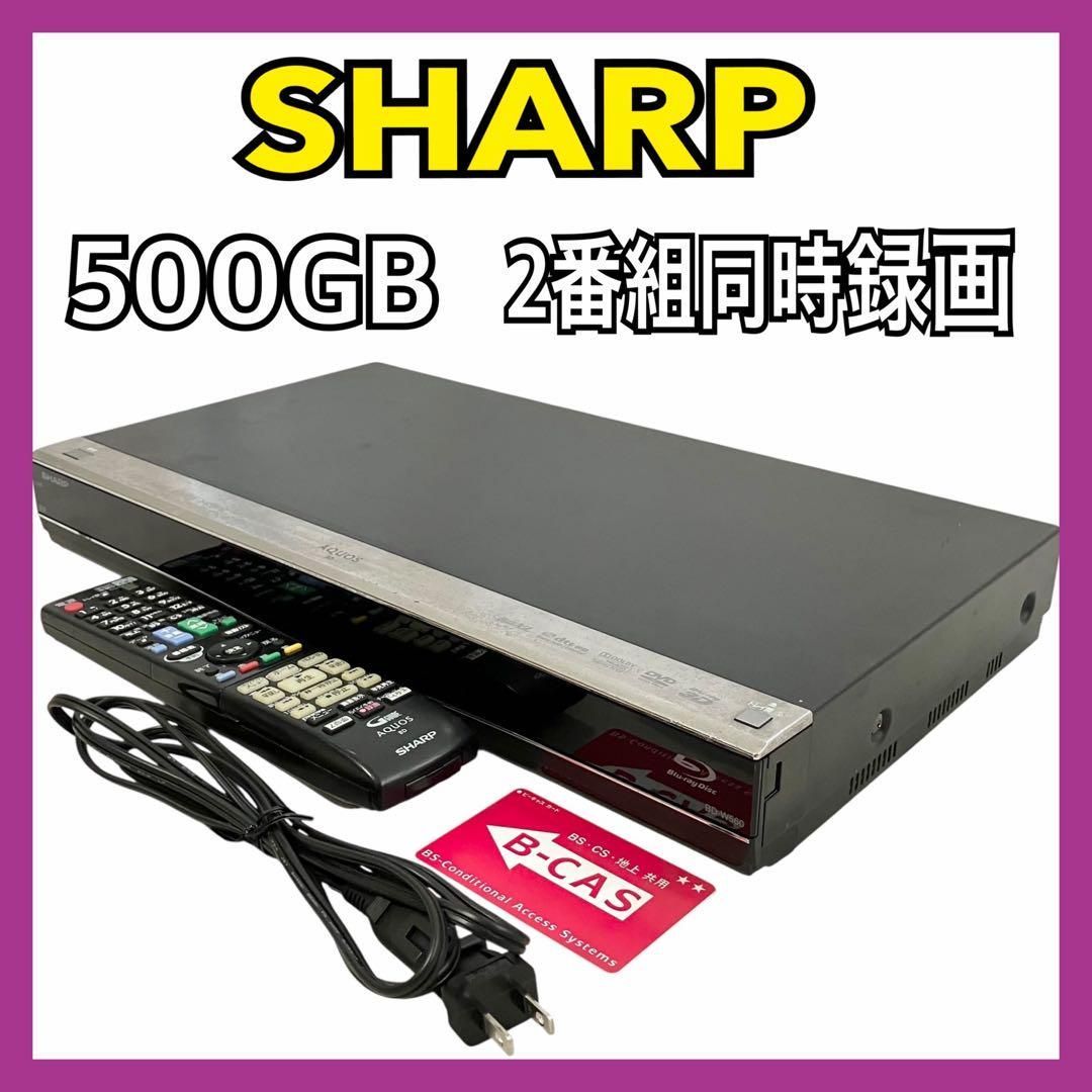 SHARP Blu-ray HDDレコーダーBD-W560 2番組同時 SHARP AQUOS 2番組同時録画 500GB ブルーレイレコーダー BD-W560