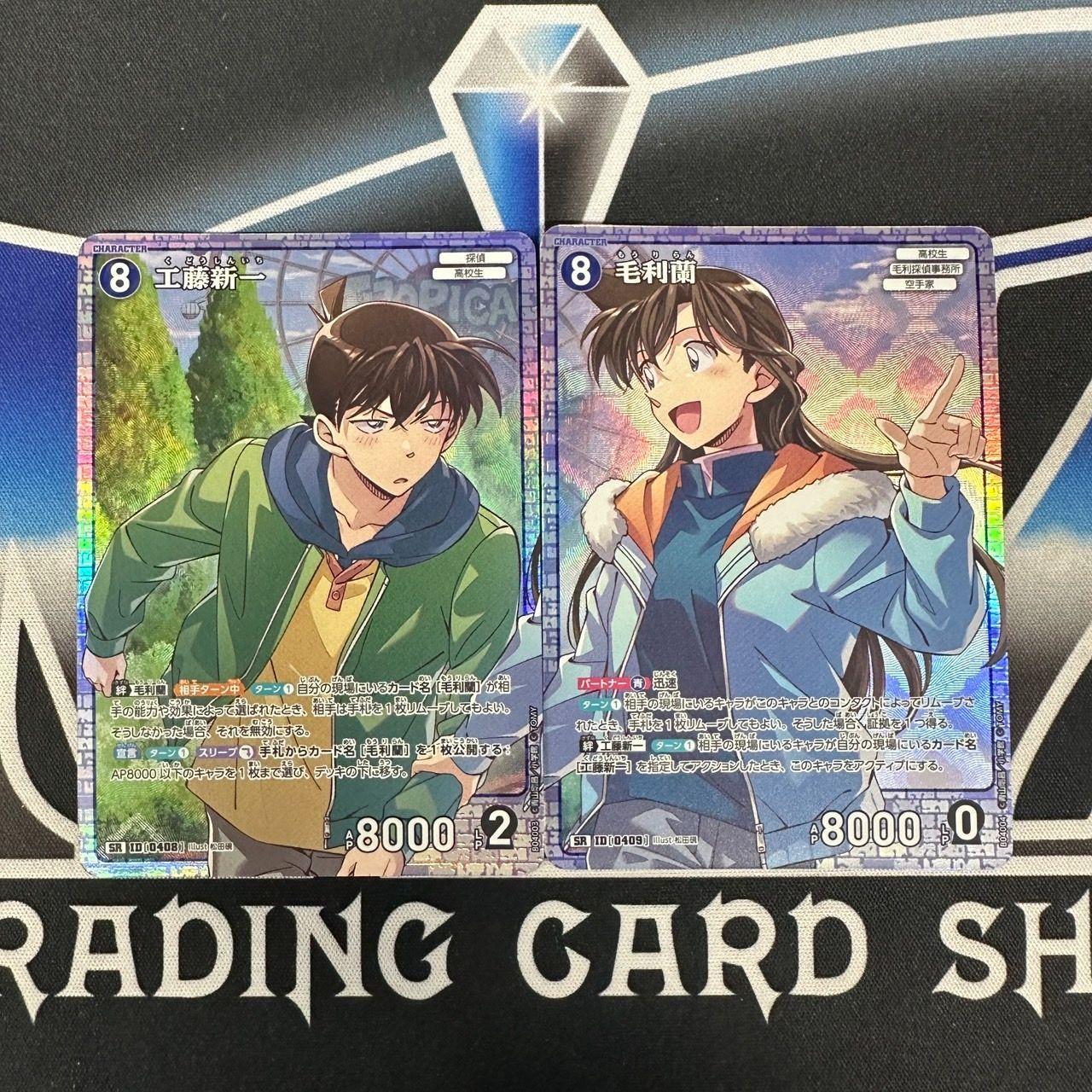 CN】コナンカード 工藤新一 毛利蘭 SR 2枚セット - メルカリ