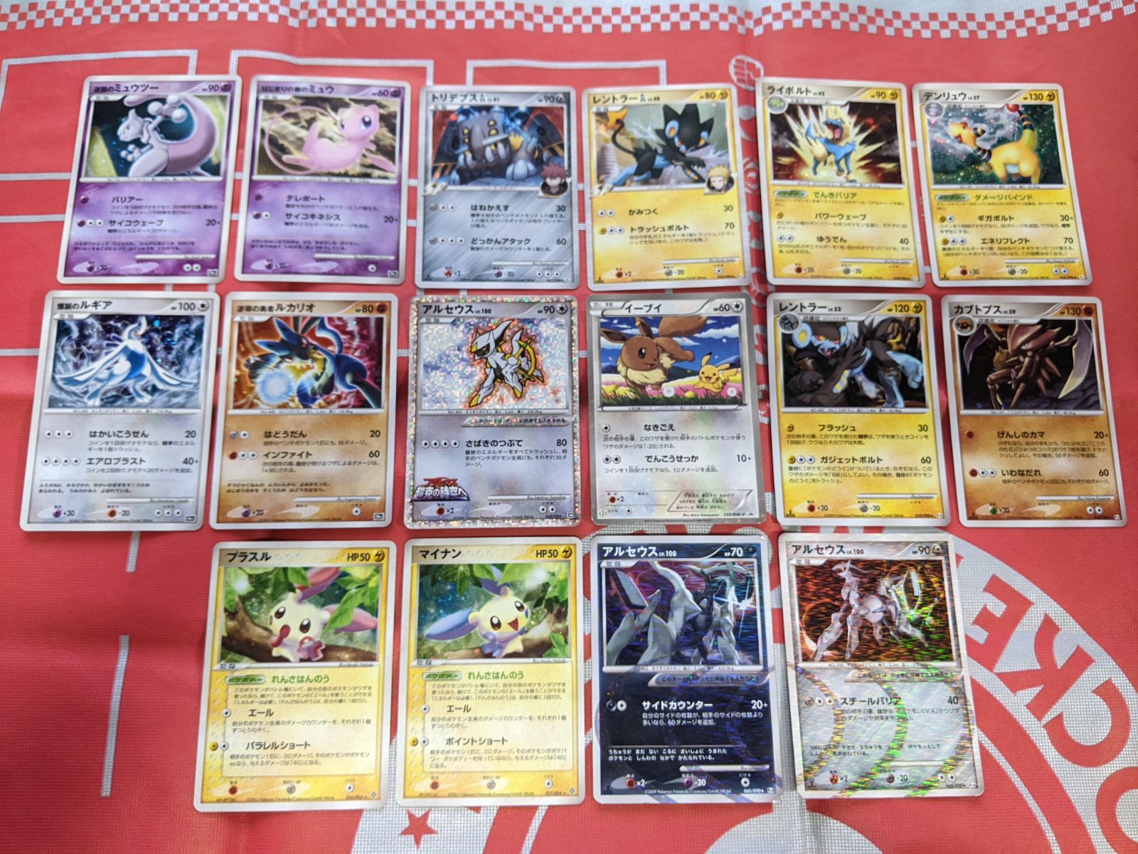 【激レア】ポケモンカード　Xなど　キラ80枚まとめ売り ポケモンカード キラ ギャラドスEX RR 018/080 - メルカリ