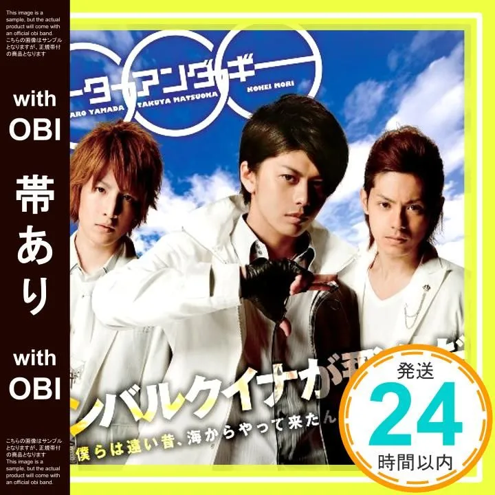 2026年最新】サーターアンダギー cdの人気アイテム - メルカリ