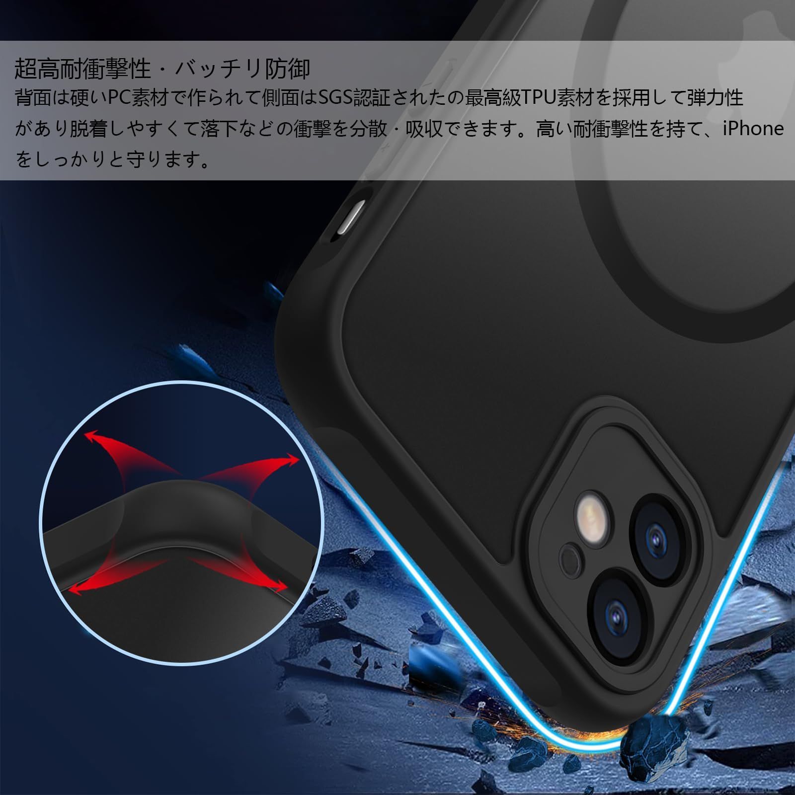 スマホケース iphoneケース11 マット半透明 米軍MIL規格 黄変