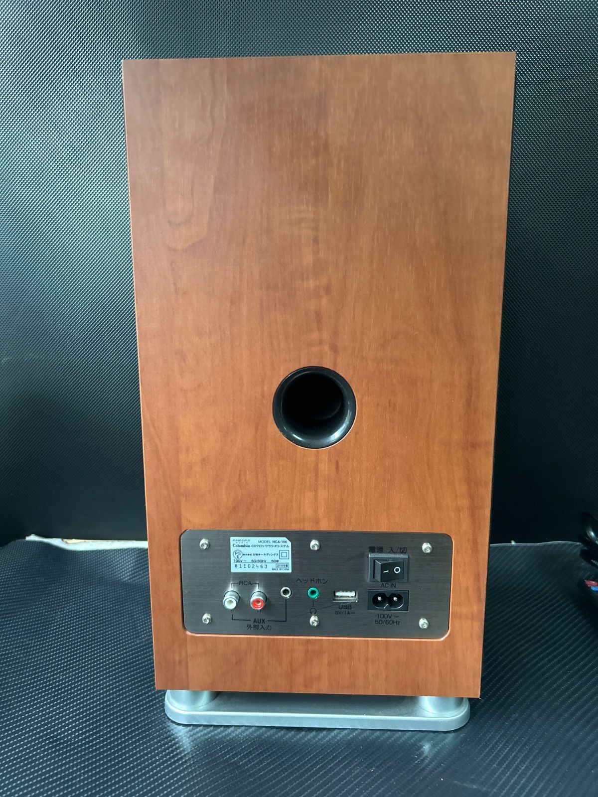 アナバス コロンビアオーディオ