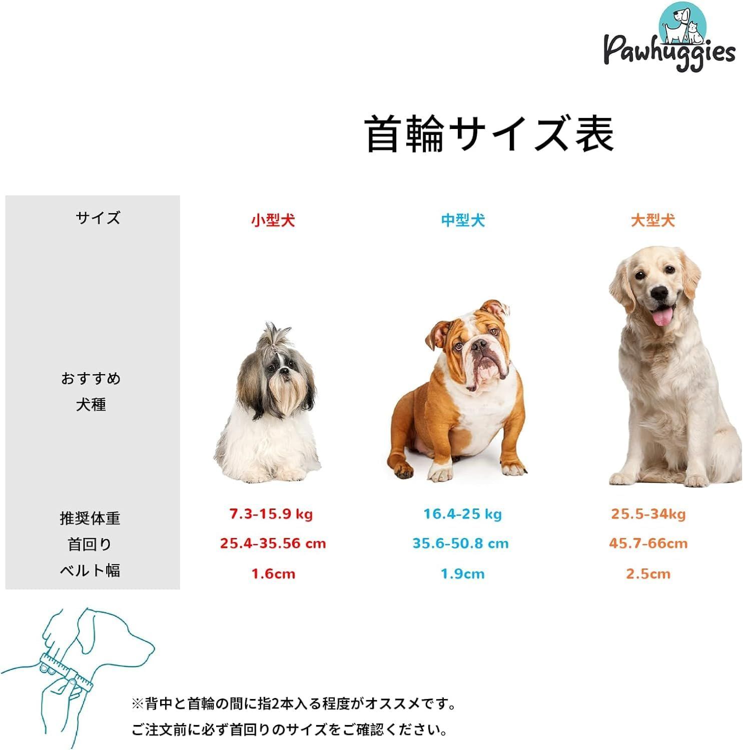 新品 PawHuggies パーハギス 犬用首輪 名入れ 迷子札 反射材入り シンプル おしゃれ 小型犬 中型犬 大型犬 丈夫 抜けにくい 簡単脱着  引っ張る防止 軽量 ソフト メッシュ トレニンーグ しつけ サイズ調節可 オレンジ S - メルカリ