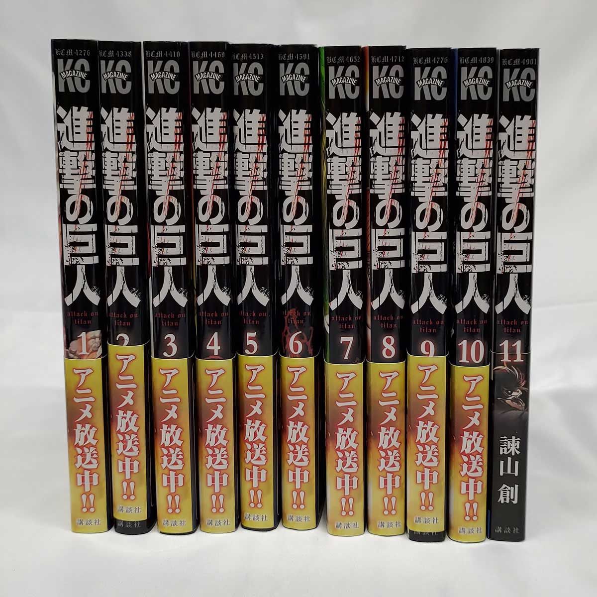 進撃の巨人 8〜11巻 - その他
