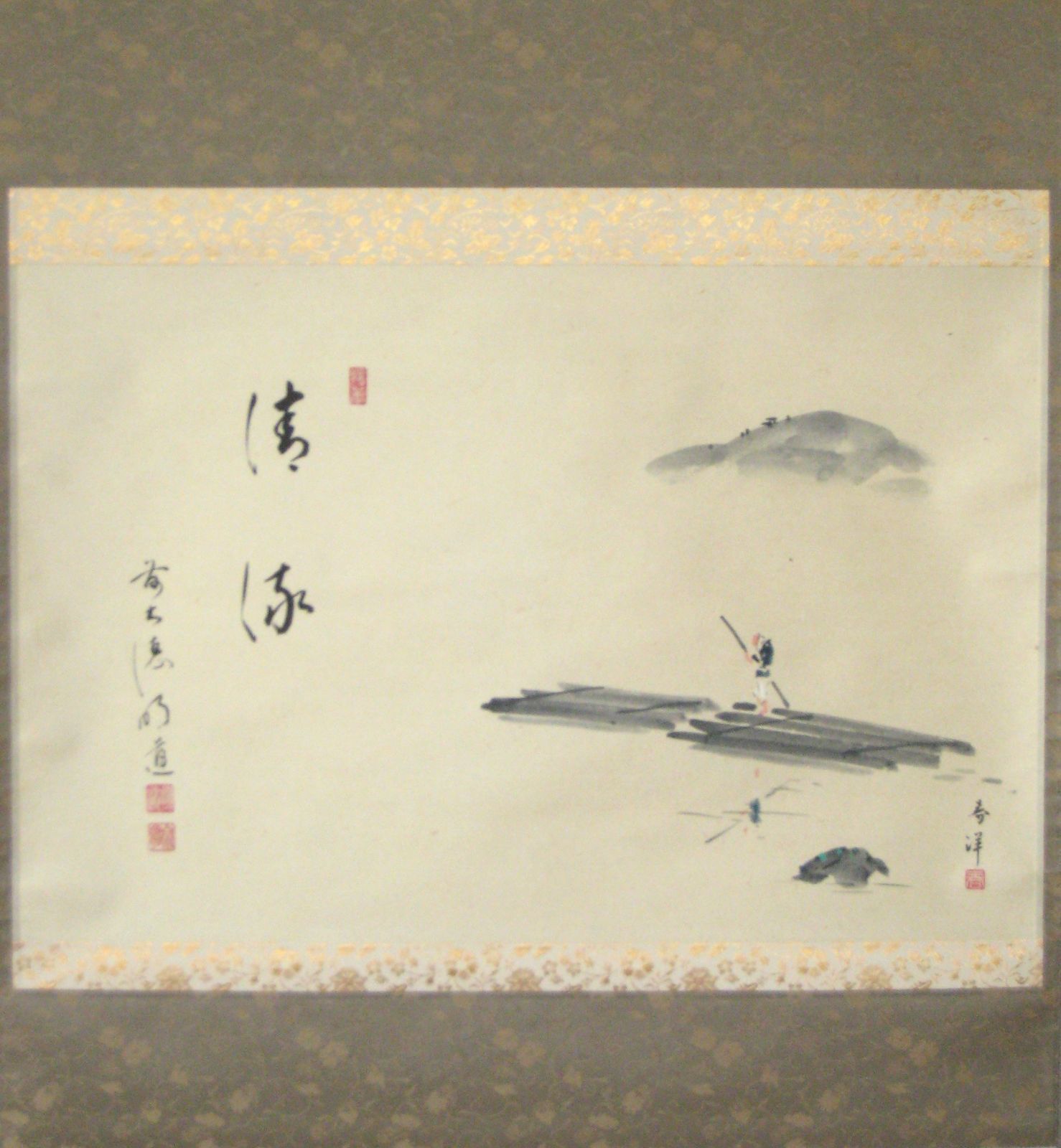 賛