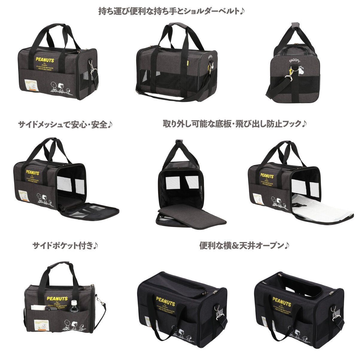 Mサイズ 6種類