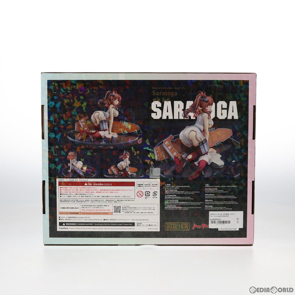 未開封品 艦隊コレクション サラトガ ワンホビセレクション Amazon.co.jp: フィギュア Saratoga サラトガ 艦隊これくしょん